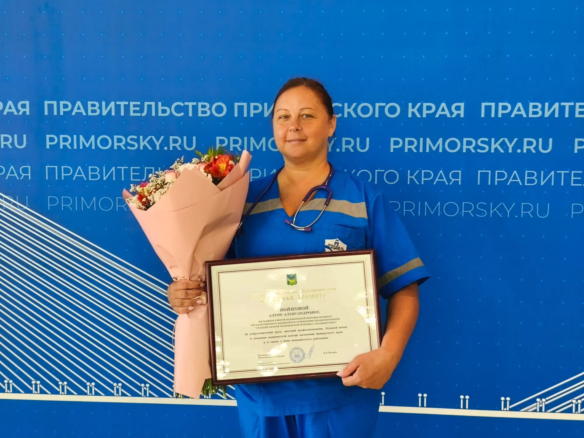 Признание заслуг перед приморским здравоохранением на самом высоком уровне!

👏Сегодня в правительст