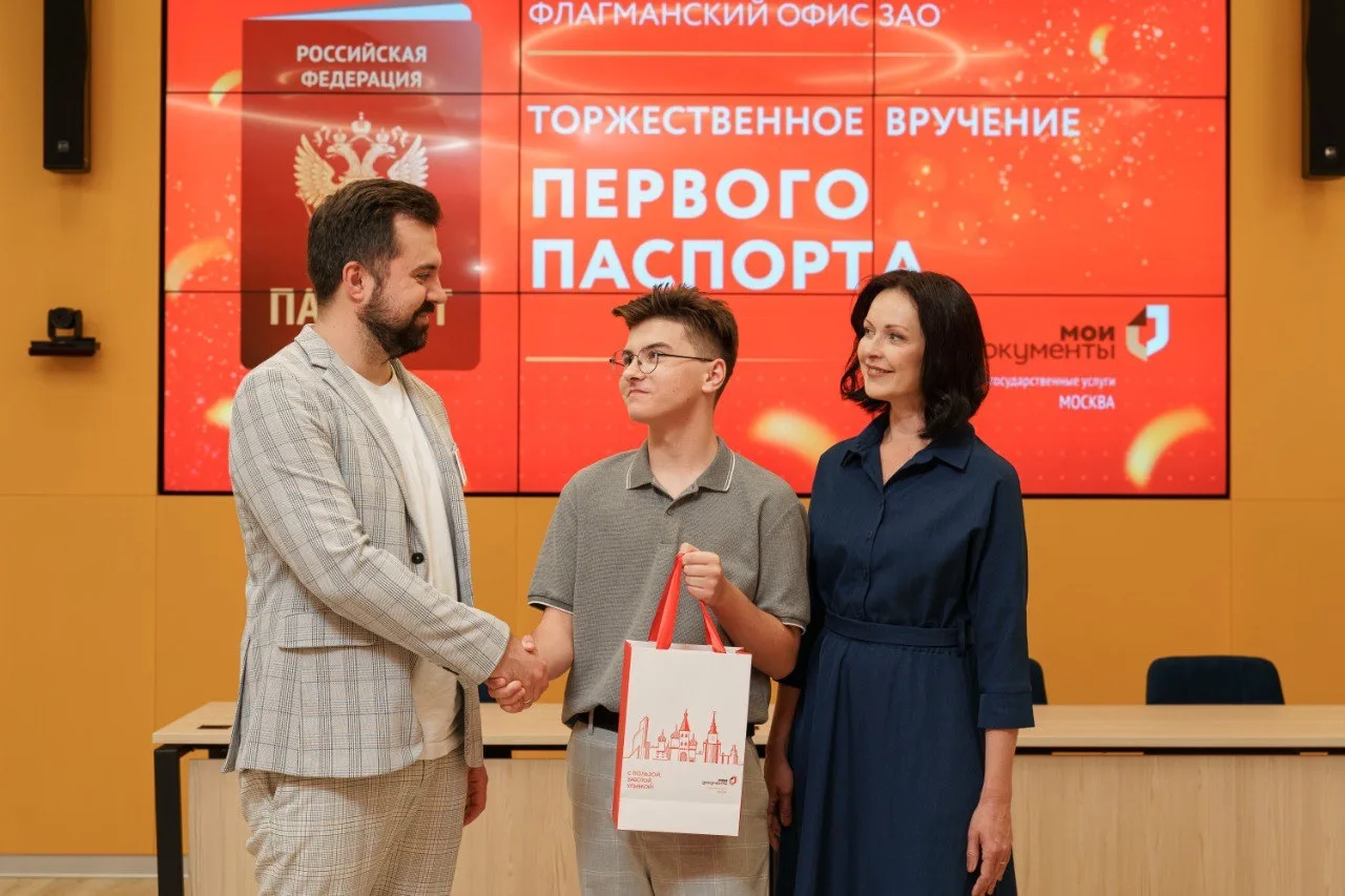 🇷🇺 Первый паспорт — первый шаг во взрослую жизнь! 

Уже 12 000+ юных москвичей получили свой первы
