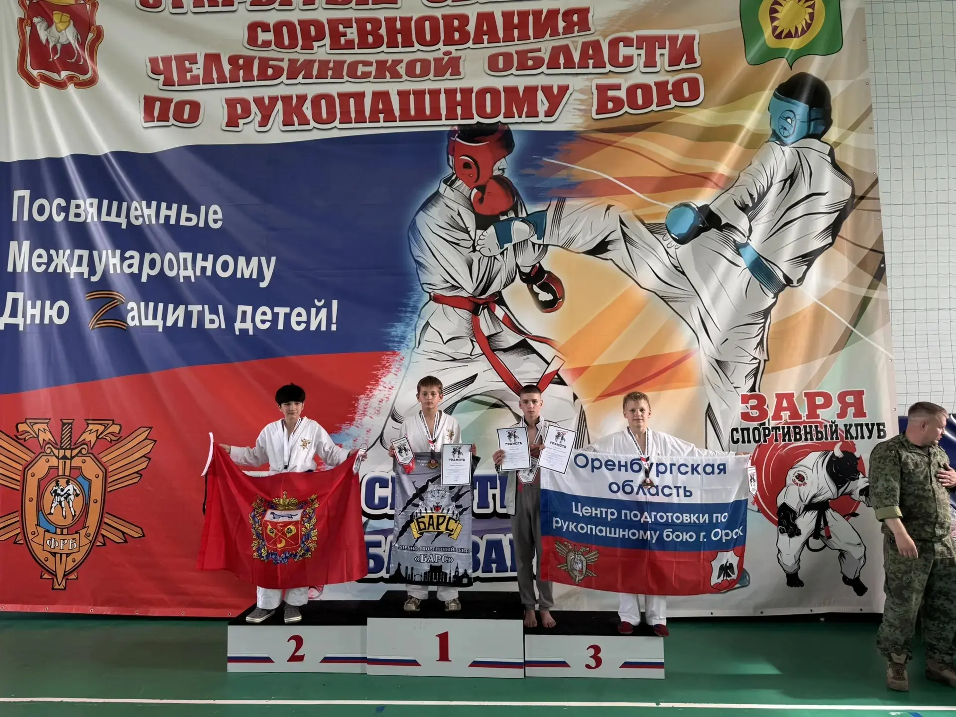 Гордимся нашими спортсменами! 🔥

На прошедших областных соревнованиях «Кубок СК "Заря"» по рукопашн