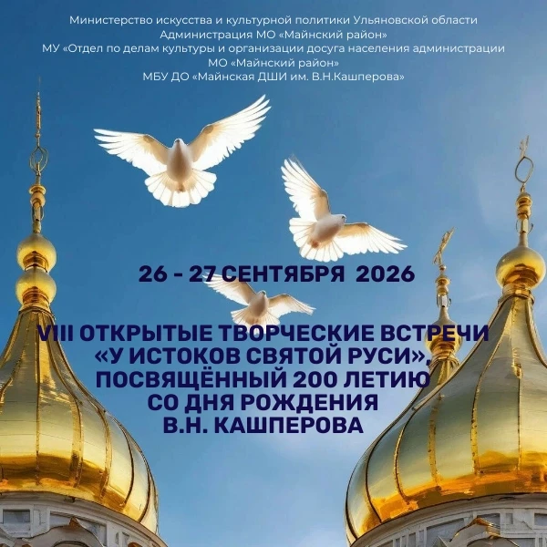 В этом году исполняется 200 лет со дня рождения общественного деятеля, русского компози...