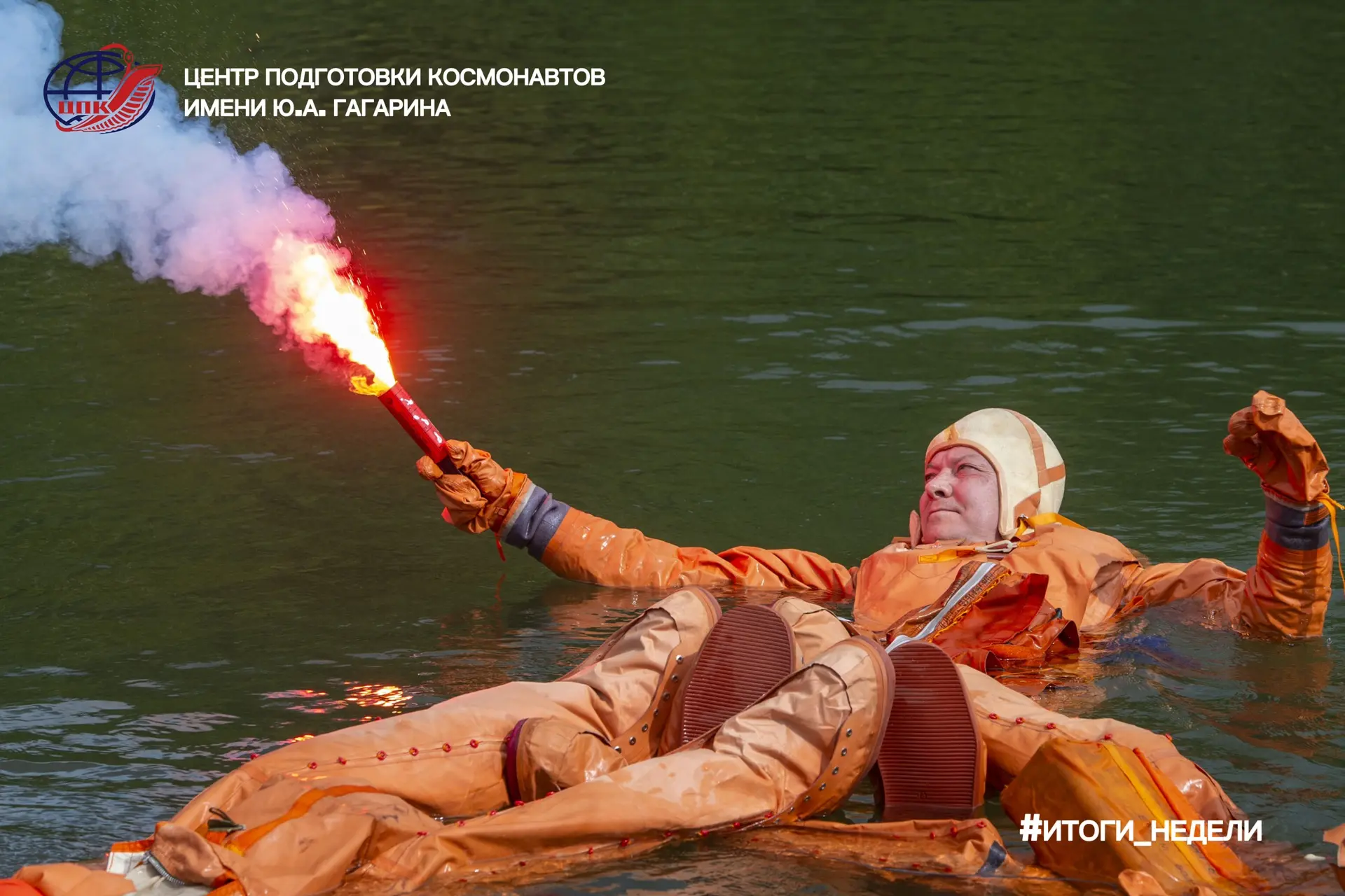 Итоги недели