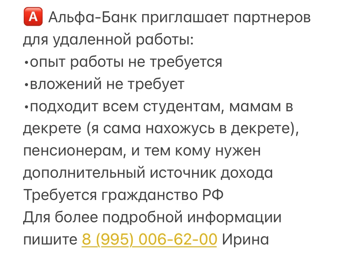 От подписчика Ира Кравцова