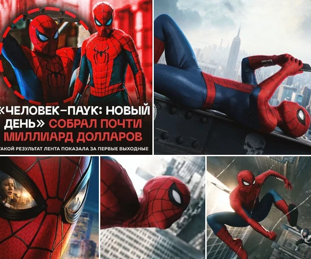 «Человек-паук: Новый день» показывает один из лучших стартов в истории Marvel