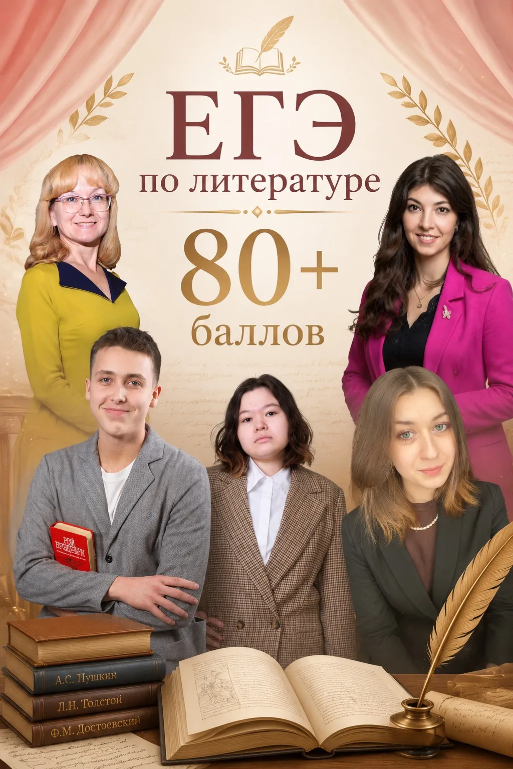 📚✨Сила слова!