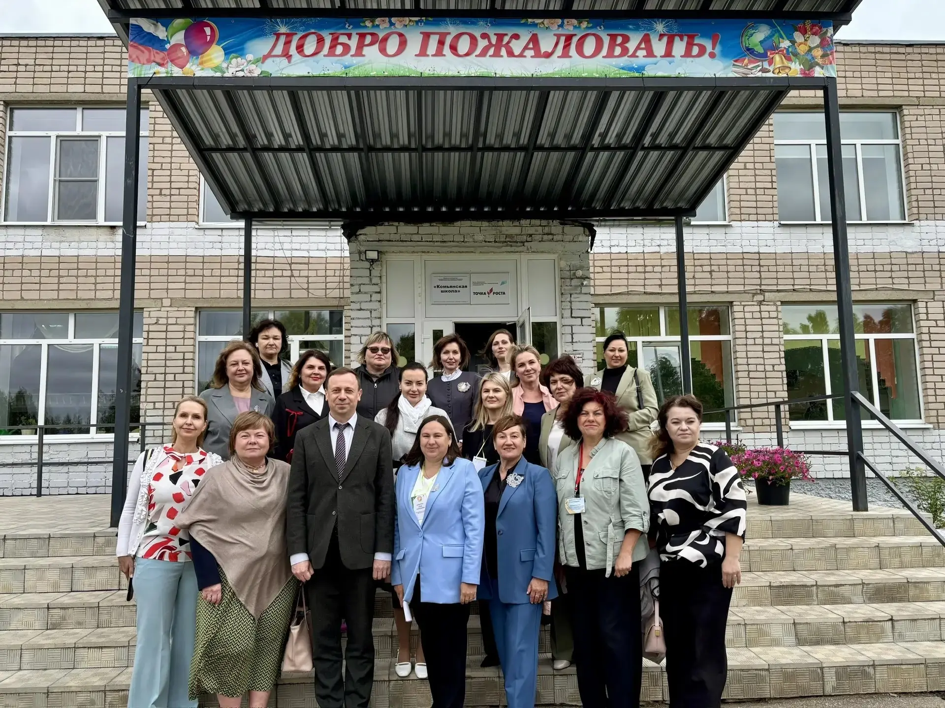 Громова Елена Александровна и Борисова Вероника Владимировна сегодня приняли участие в  круглом стол
