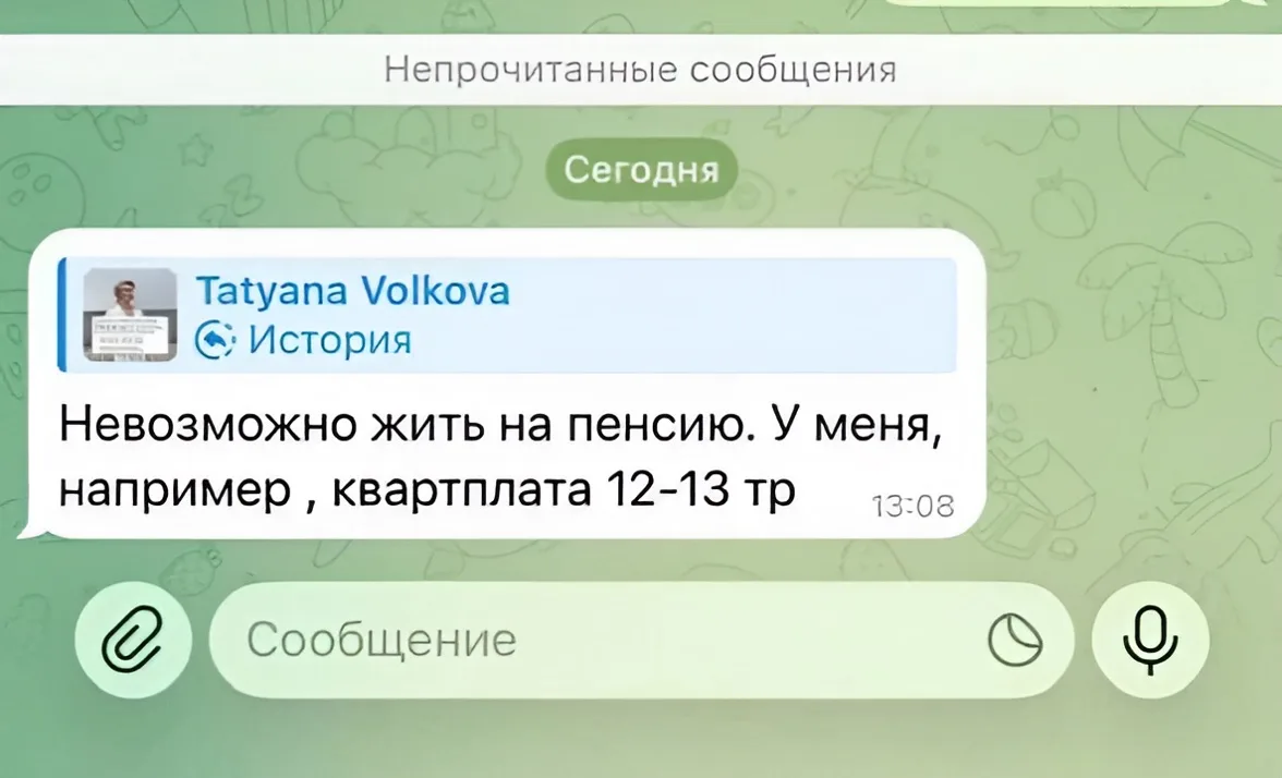 17 миллионов за пенсию в 50 тысяч рублей? 😳

Большинство людей об этом даже не задумываются! Кажетс
