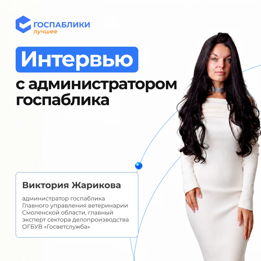 🐾 «Ведение группы — это чистый холст, а вы художник»