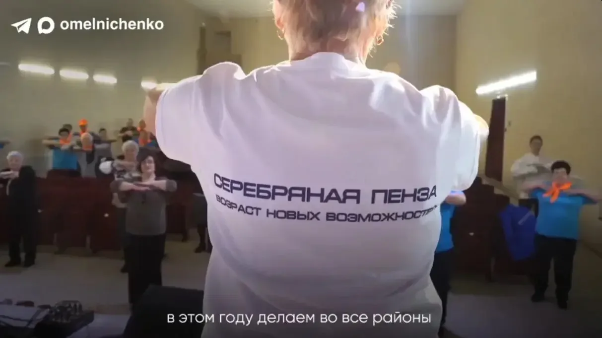 🌿 Приглашаем жителей Бессоновского района на занятия по суставной гимнастике! 🌿

В рамках губернат