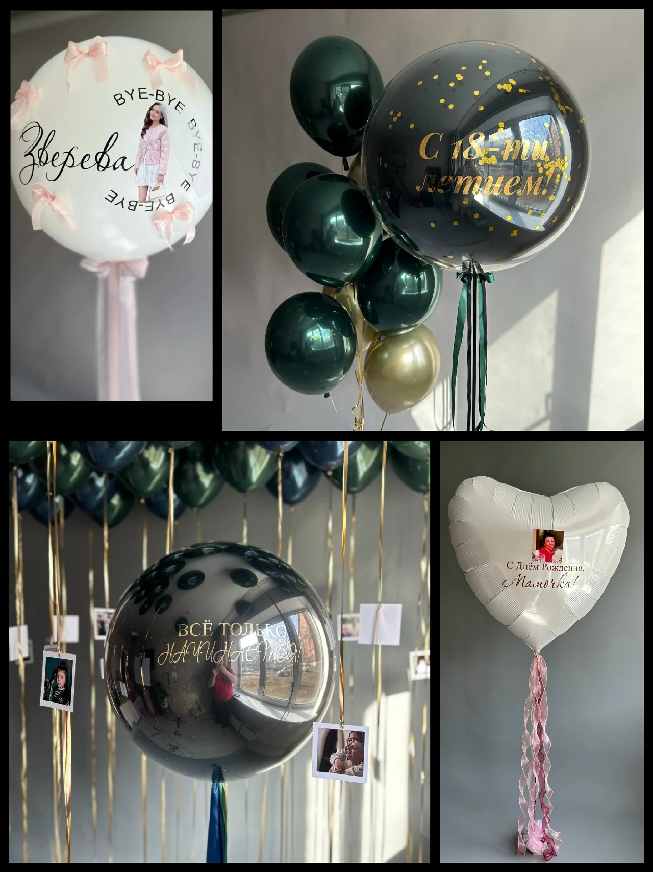 🎉 Хотите сделать праздник по-настоящему волшебным? 🎉