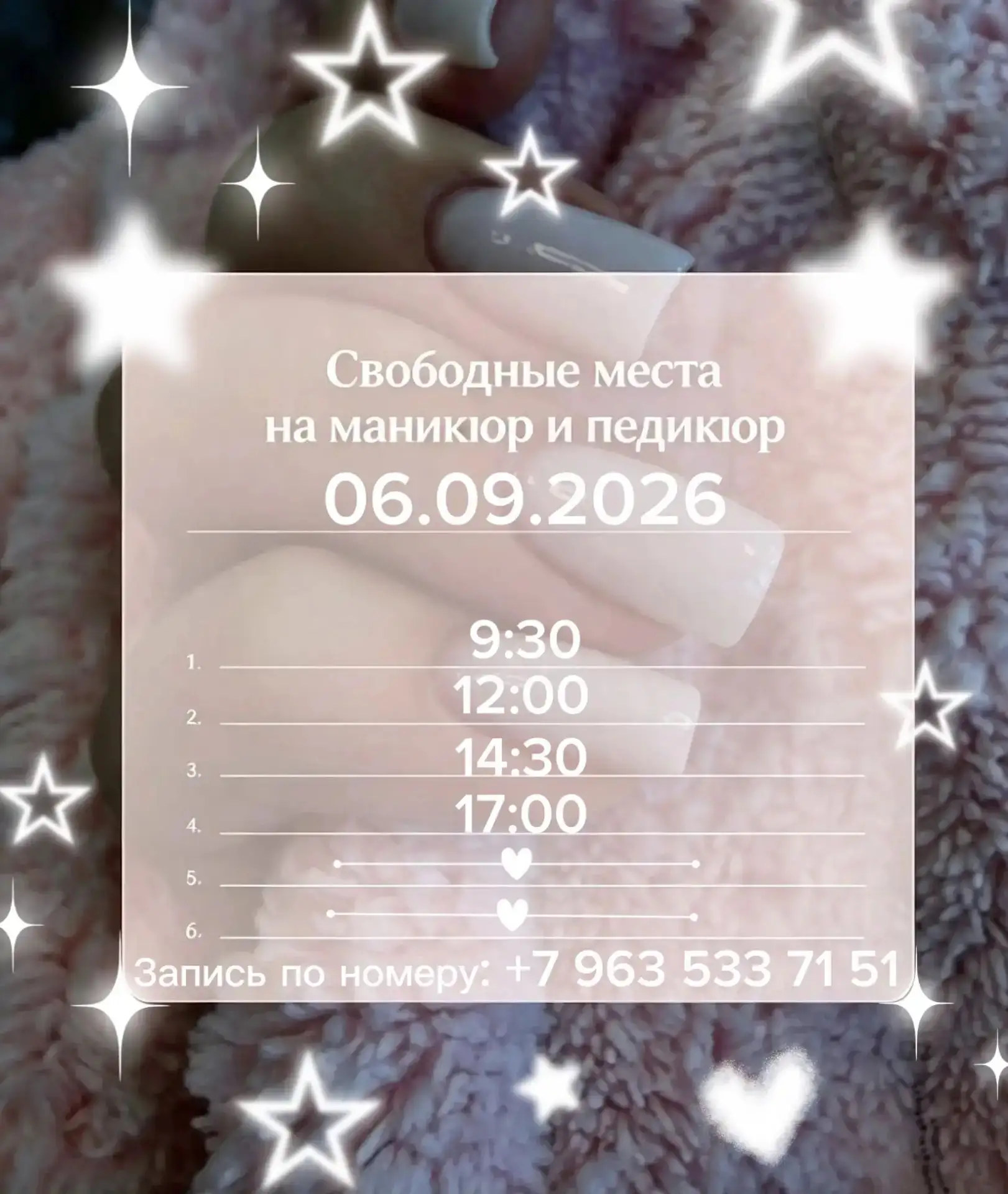 ОНЛАЙН ЗАПИСЬ 👇 https://arn.su/Exr