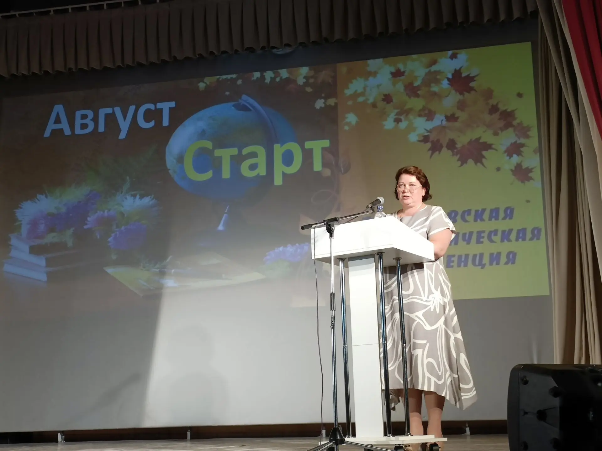 Наш профсоюз!