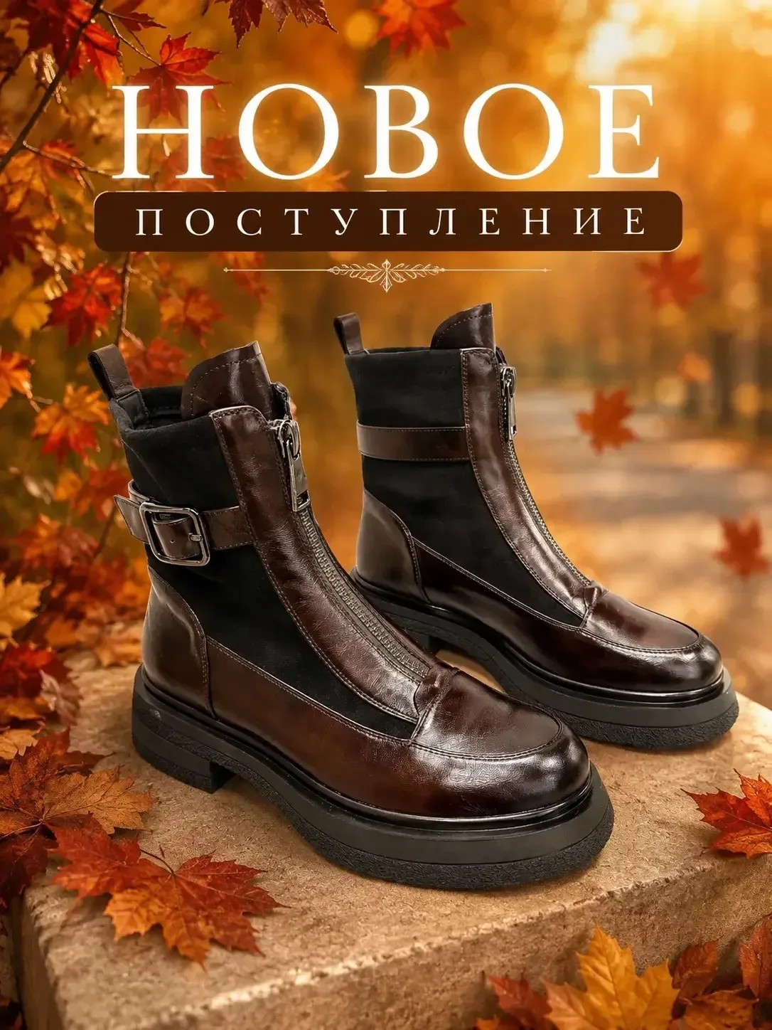 😍НОВОЕ ПОСТУПЛЕНИЕ - НОВЫЕ ЛЮБИМЫЕ ПАРЫ😍