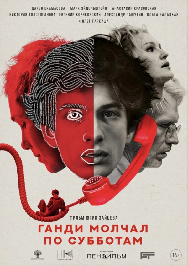📽️ А ВПЕРЕДИ — ЕЩЁ БОЛЬШЕ КИНО!