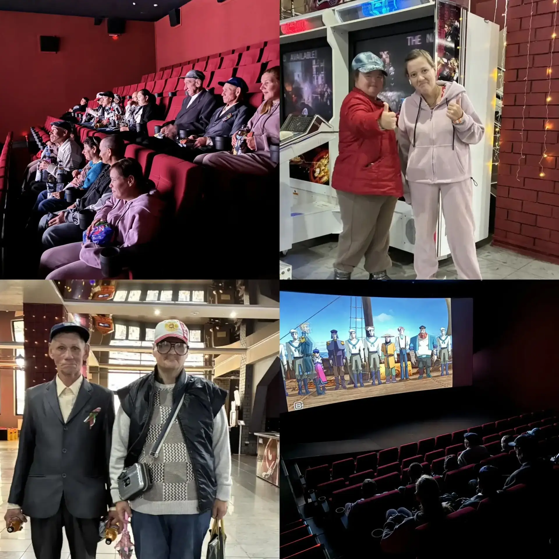 🎬 Сказочный день в кино!