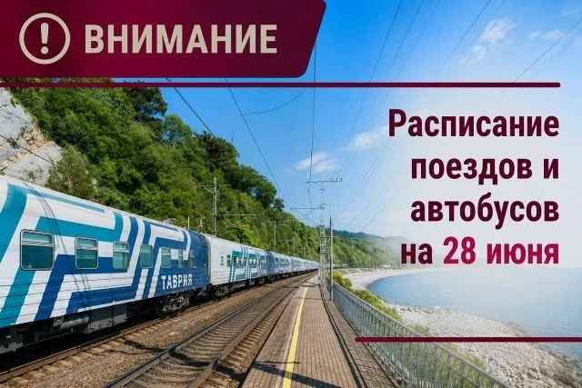 Изображение 1 к публикации «Гранд Сервис Экспресс»