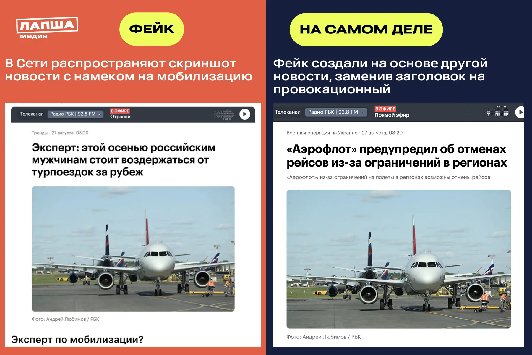 Мужчинам советуют не выезжать за рубеж?