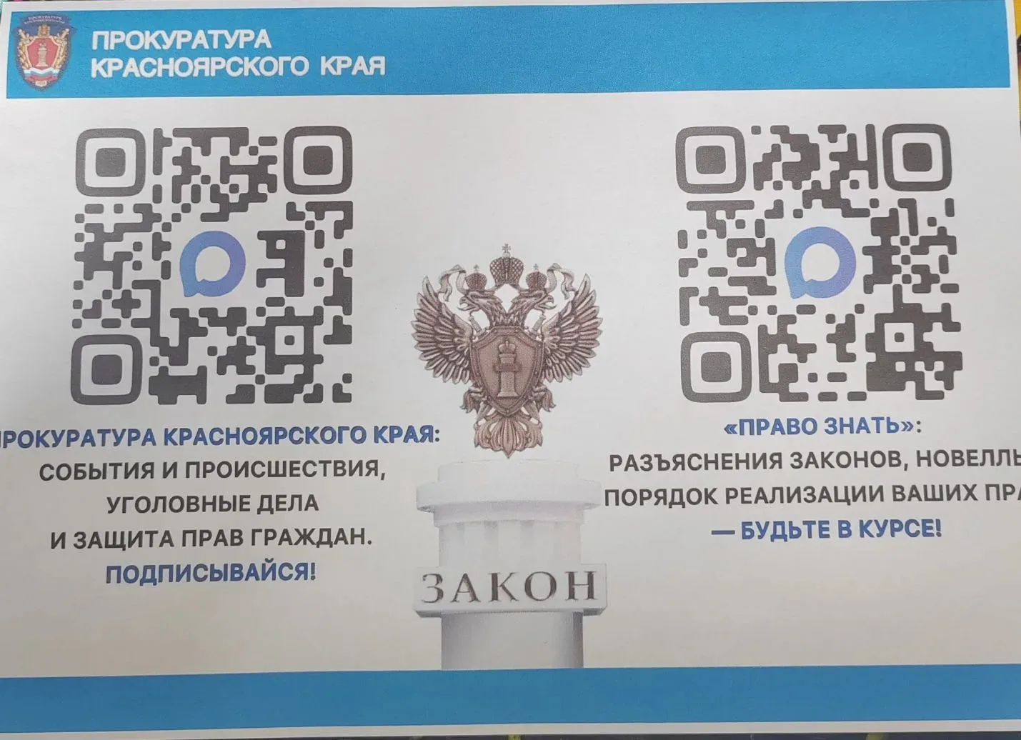 Уважаемые родители и гости нашего канала!
