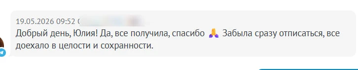 Спасибо вам за ваши отзывы! Работаем дальше!