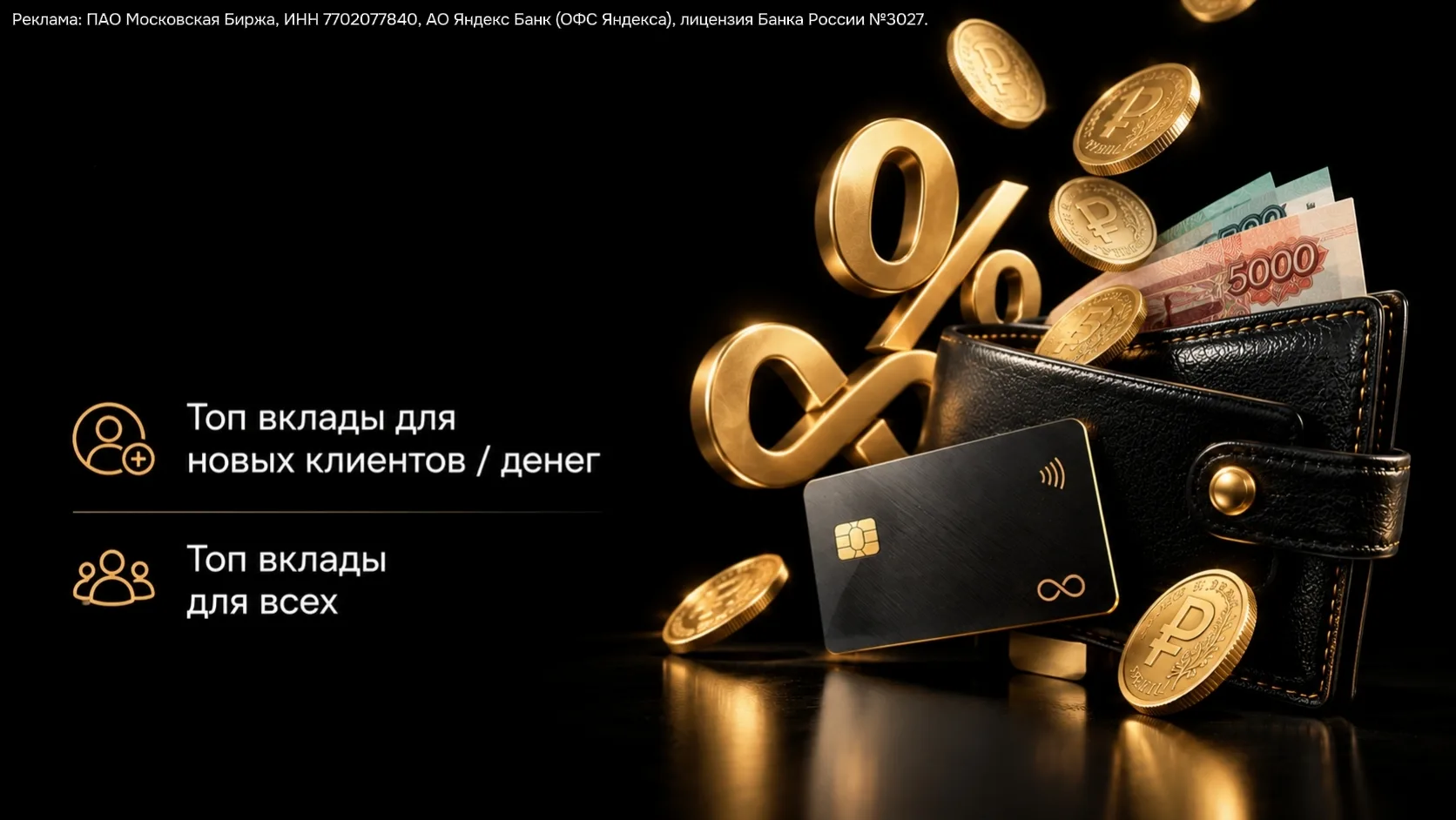 👛 Альтернативы НС (часть 2 из 3)