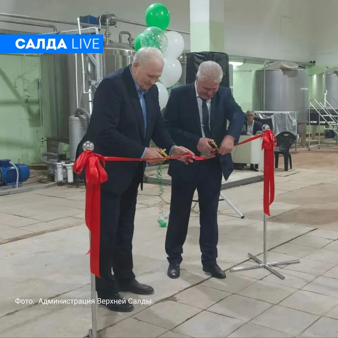 В Верхней Салде на месте хлебокомбината открыли новое предприятие
