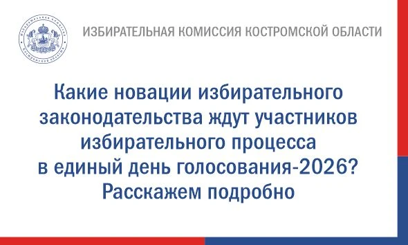 ✅ Продолжаем знакомить с новеллами избирательного законодательства.

Ранее копии финансовых отчетов 