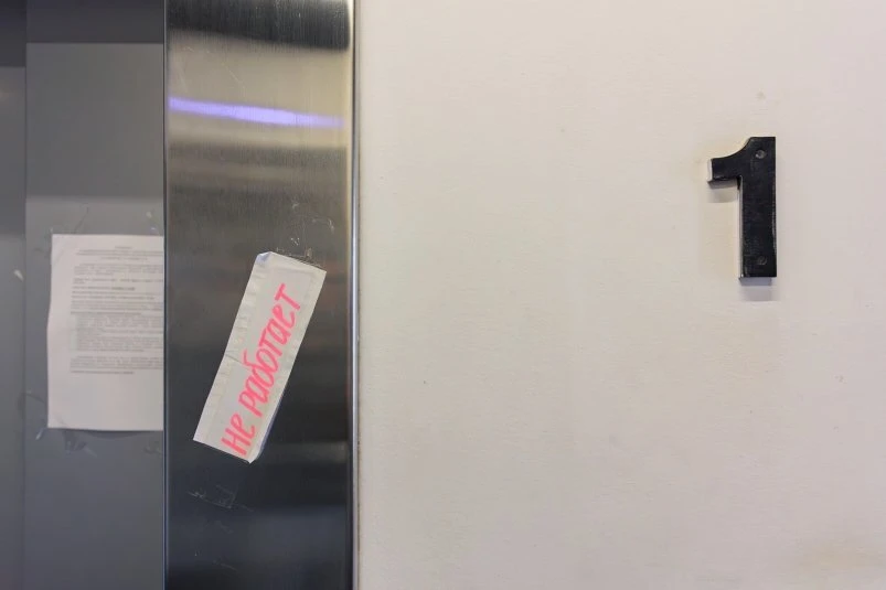 ⚠️ Суд наказал директора лифтовой компании после падения подъёмника в Севастополе