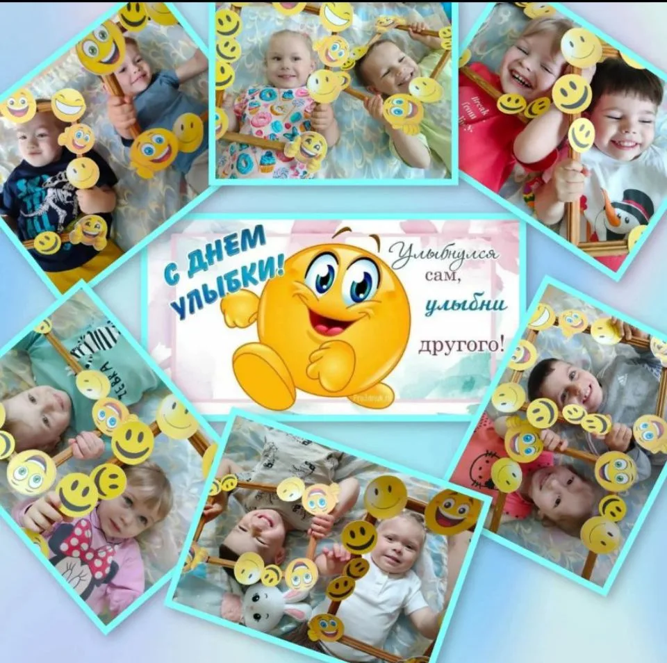 🥳 День Улыбки в детском саду! 🥳

У нас в садике такая дружная атмосфера, что каждый день может ста