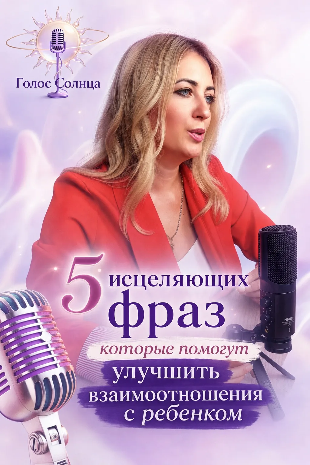 Друзья, вчера я опубликовала видео по этой теме. Решила сделать Вам памятку, чтобы эти фразы были у 
