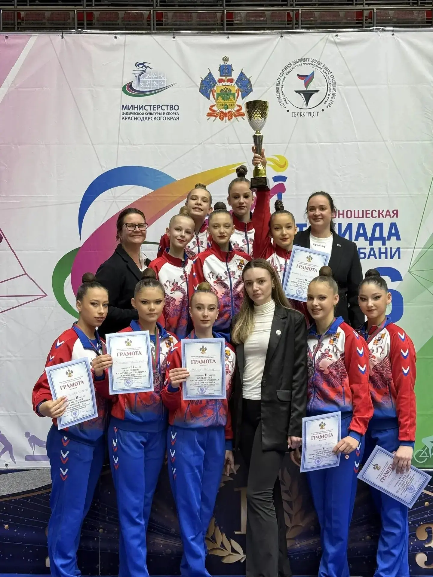 🏆🏆🏆По итогам юношеской спартакиады Кубани наша талантливая ученица 8Е класса Федорова Елизавета вошл