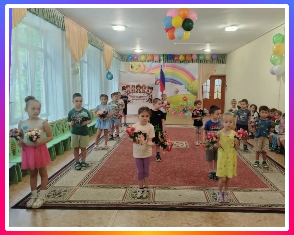 🎉 В ДОУ №36 прошло развлечение «Детство — это я и ты», посвящённое Дню защиты детей. �...