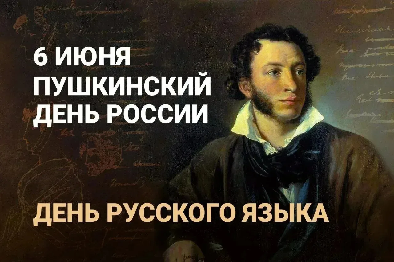 Лукоморье в гостях у лагеря! 📖✨
 В нашем пришкольном лагере прошли удивительные мероприятия под дев