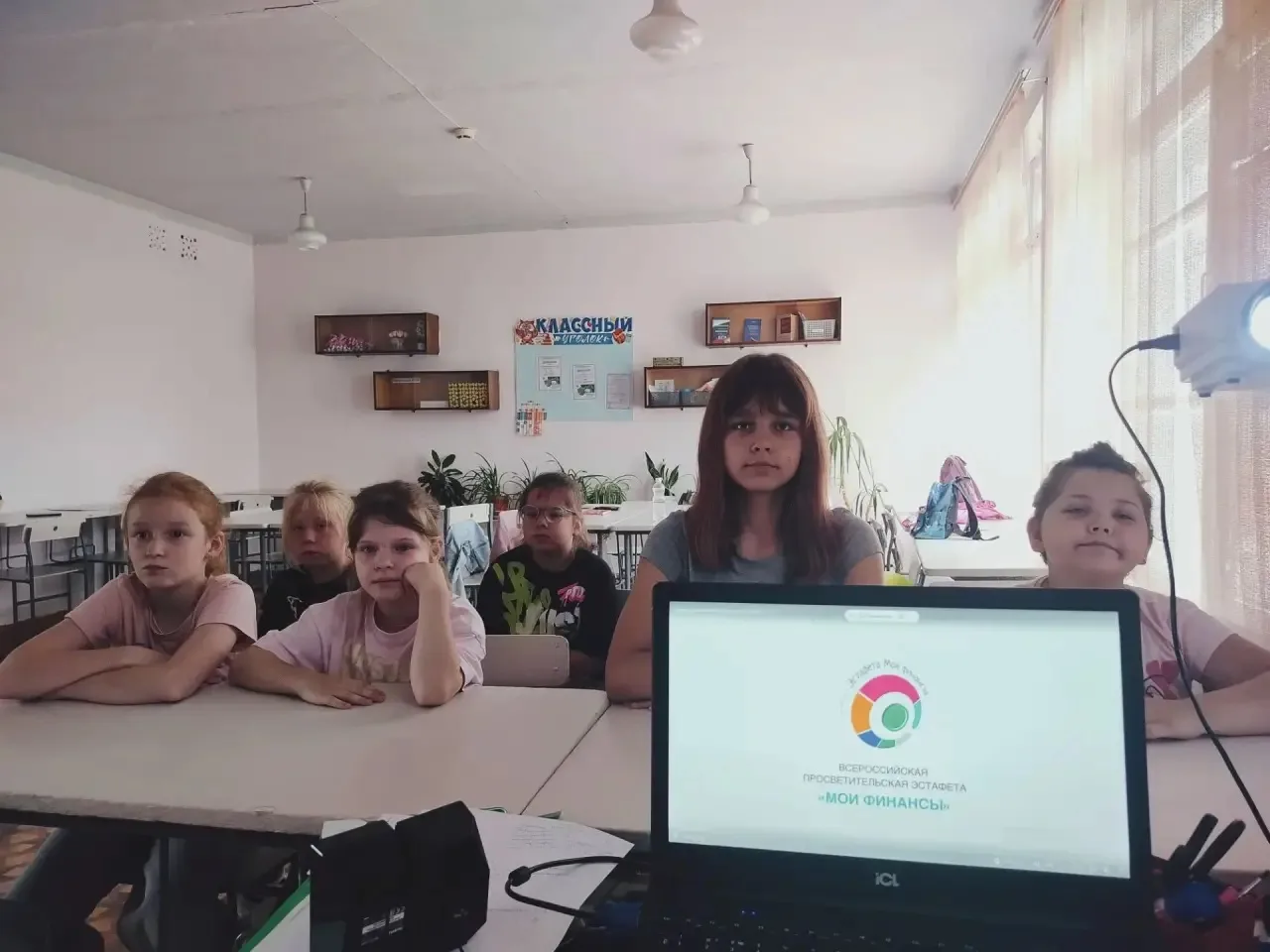 IX этап Всероссийской эстафеты «Мои финансы»: дети, посещающие летнюю досуговую площадк...