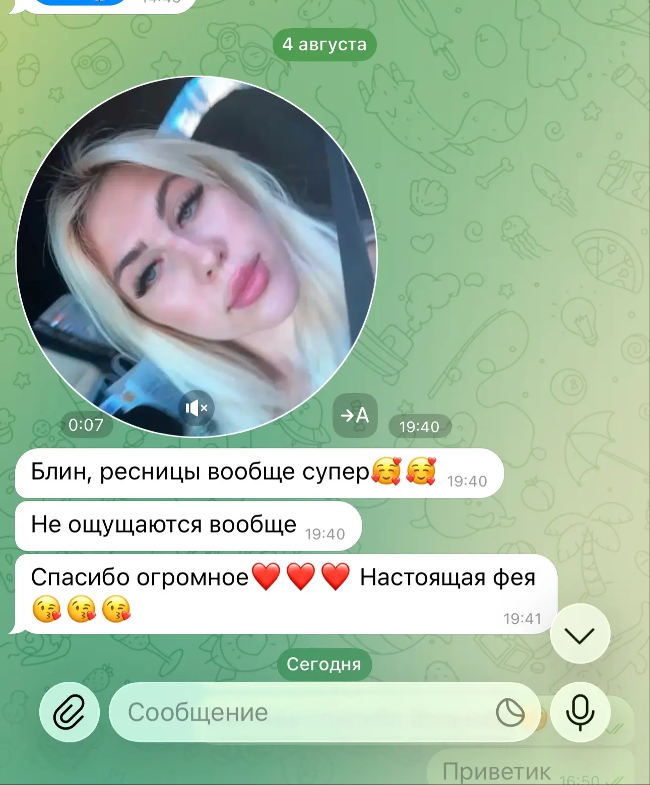Такие слова вдохновляют меня творить и радовать вас еще больше!
