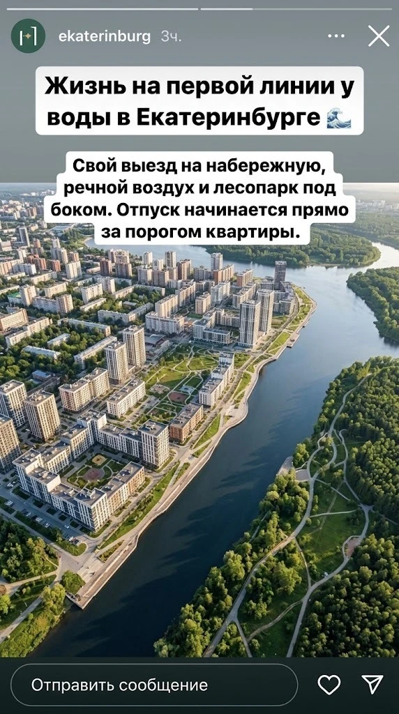 Квартира в Екатеринбурге, из которой не хочется сбежать на выходные: жилье на первой ли...