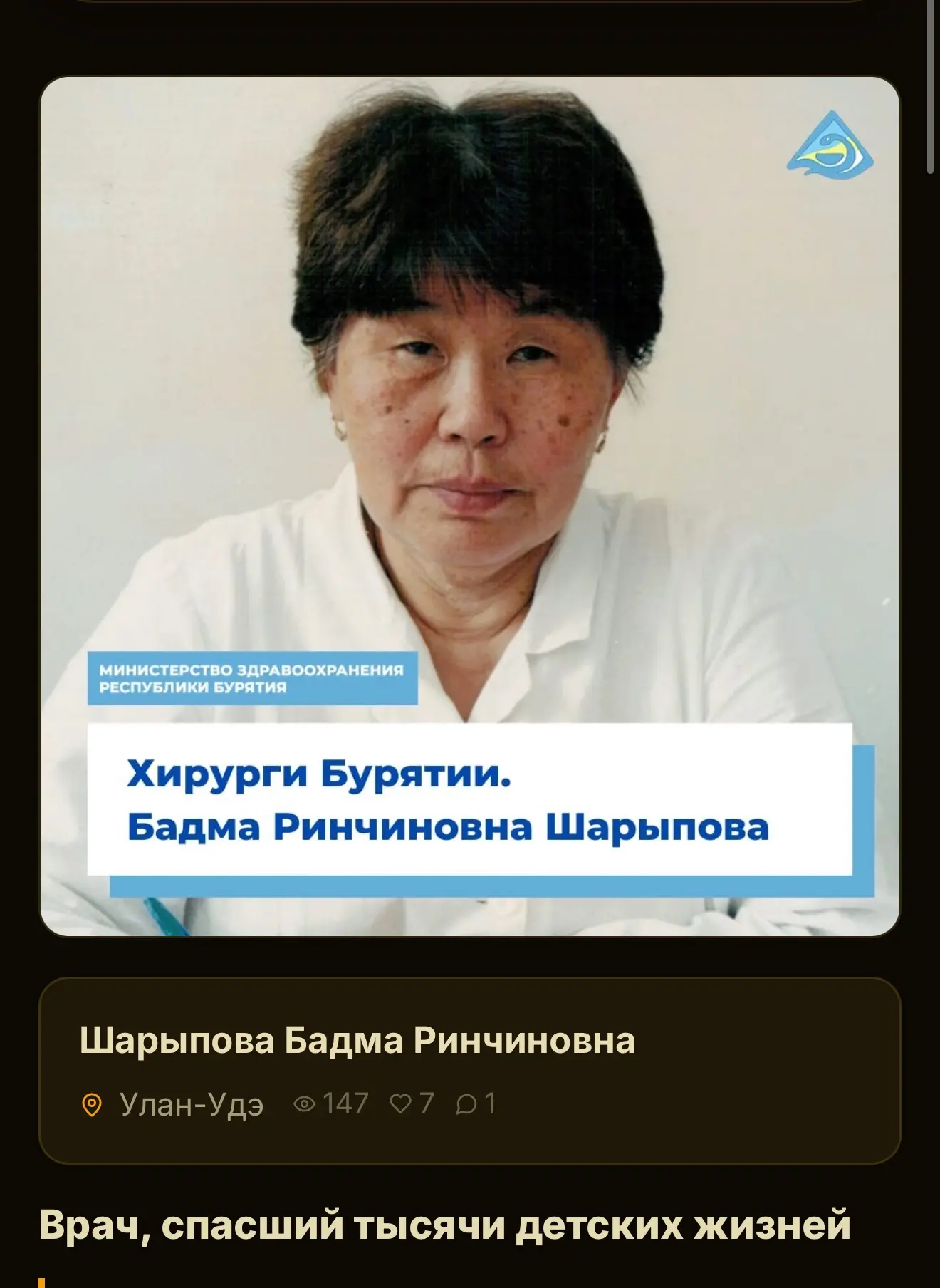 Уважаемые коллеги и друзья!