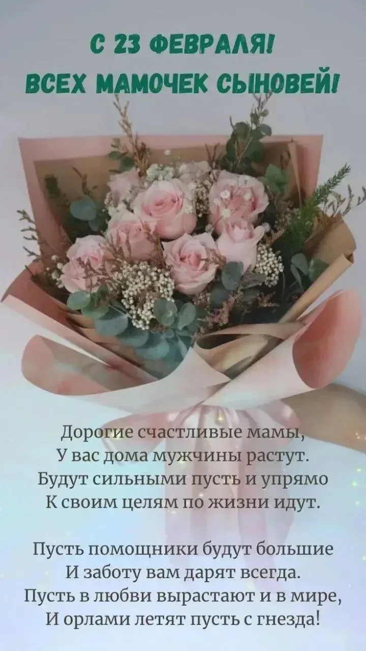 Поздравляем с праздником! С 23 февраля 💜💜💜