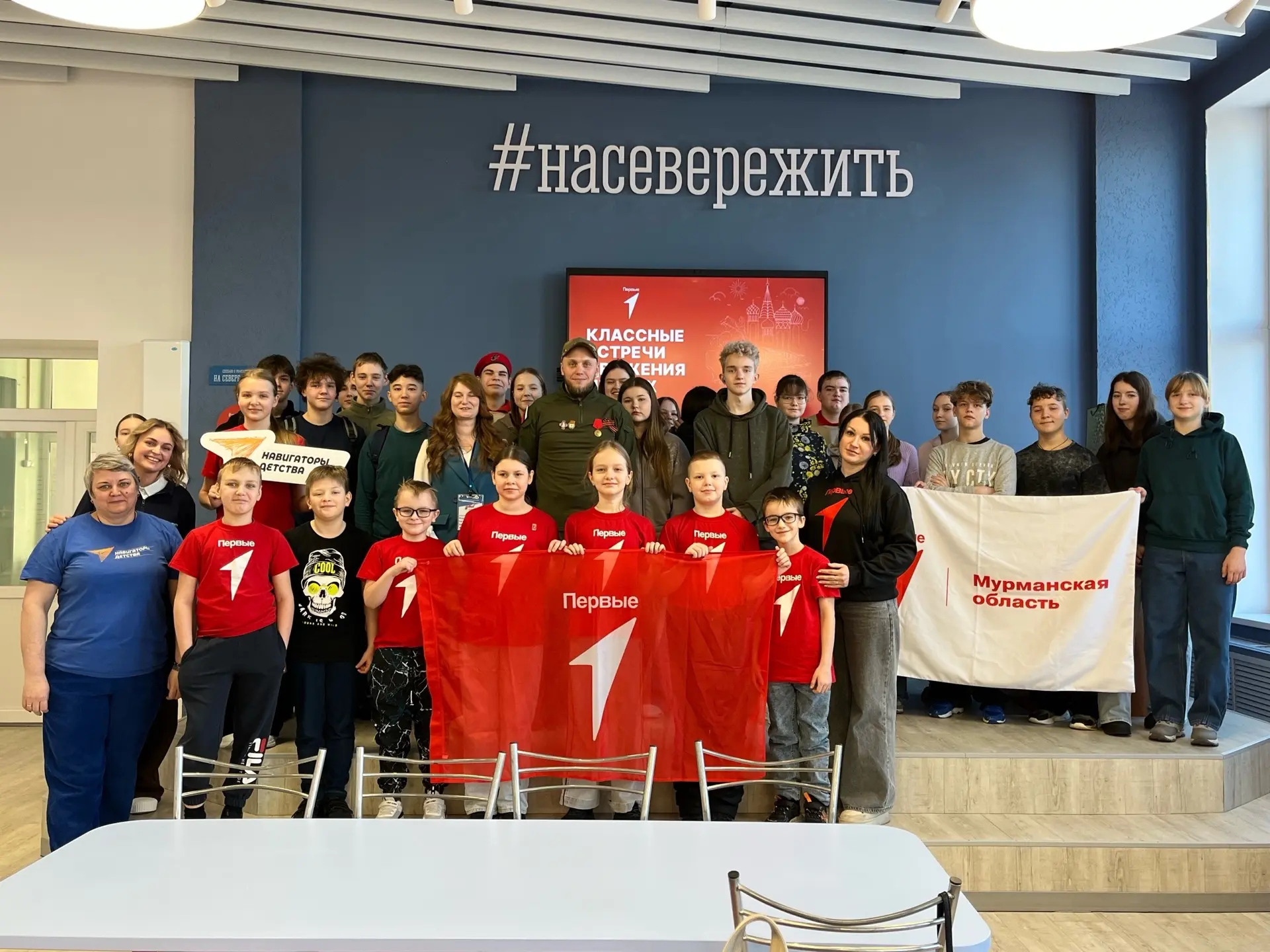 КЛАССНЫЕ ВСТРЕЧИ: ДИАЛОГ С ГЕРОЕМ 🔥  Сегодня в столовой второго корпуса МБОУ СОШ №4 произошло событи