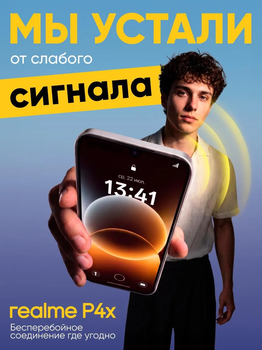 КККХХХХХАЧЧЧЧ ППППРРЫИИИВЕ ЕЕЕЕ Т ЧЧЧТТХХ

Ох, опять сигнал отлетел. Как же это надоело. Будь у адми