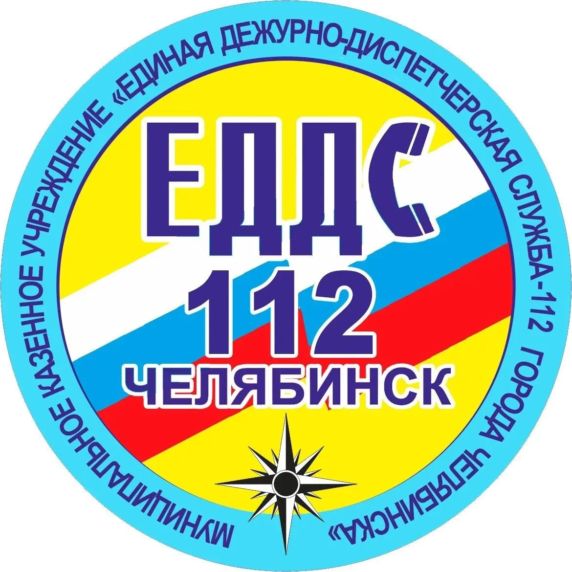 Канал "ЕДДС – 112 Челябинск"