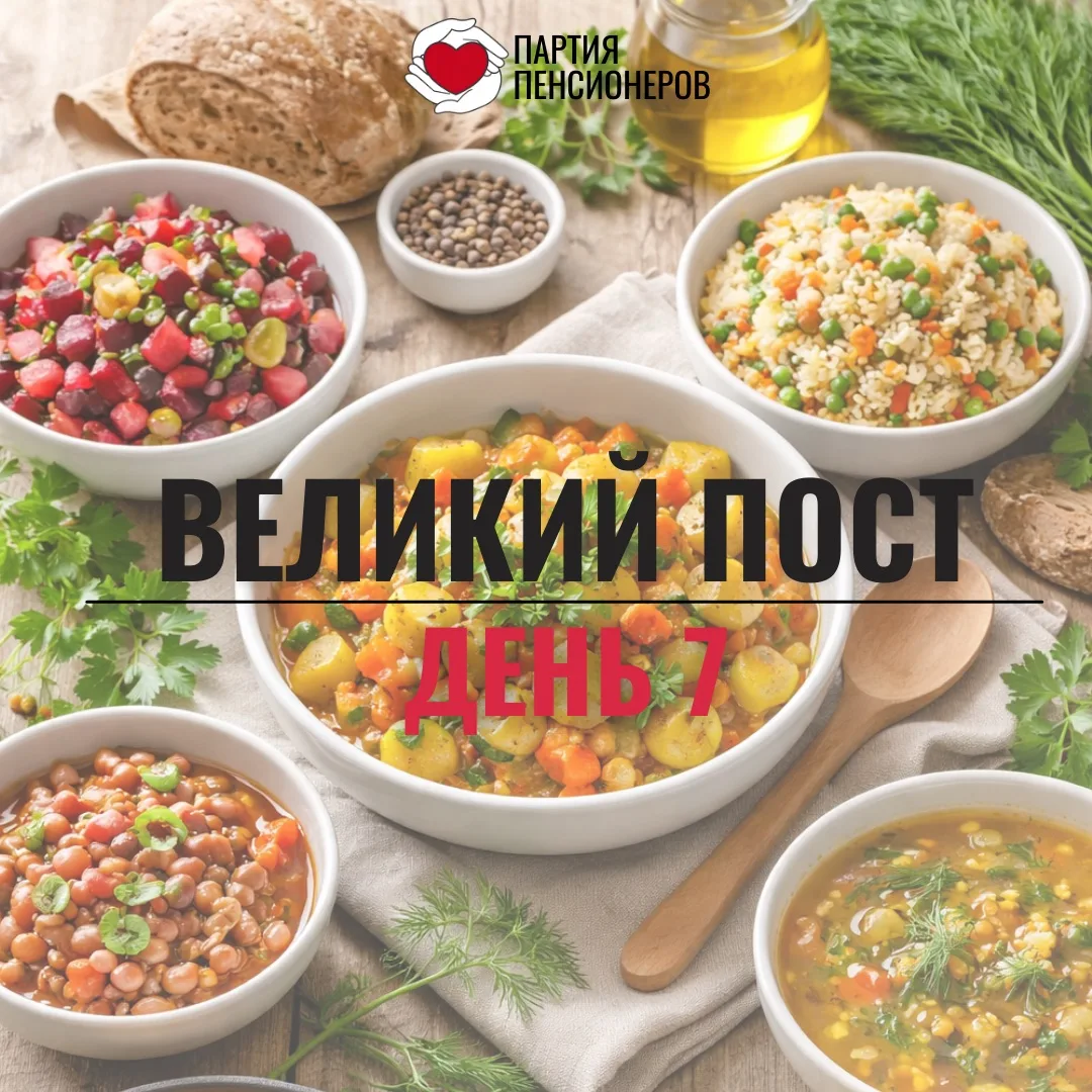 🤍 1 марта – воскресенье первой недели Великого поста