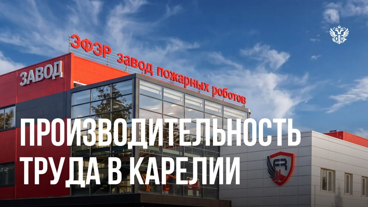 Ныряем в пекло производственных процессов в Карелии🔥