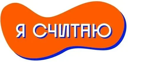 ✨✅В Алтайском крае завершился конкурсный отбор проектов в рамках краевого конкурса школьных инициати