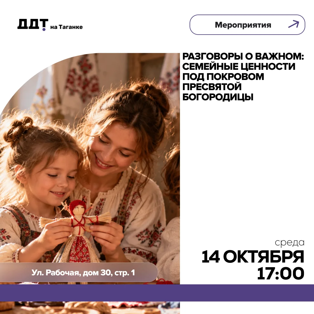 Что делает семью семьёй? ❤️