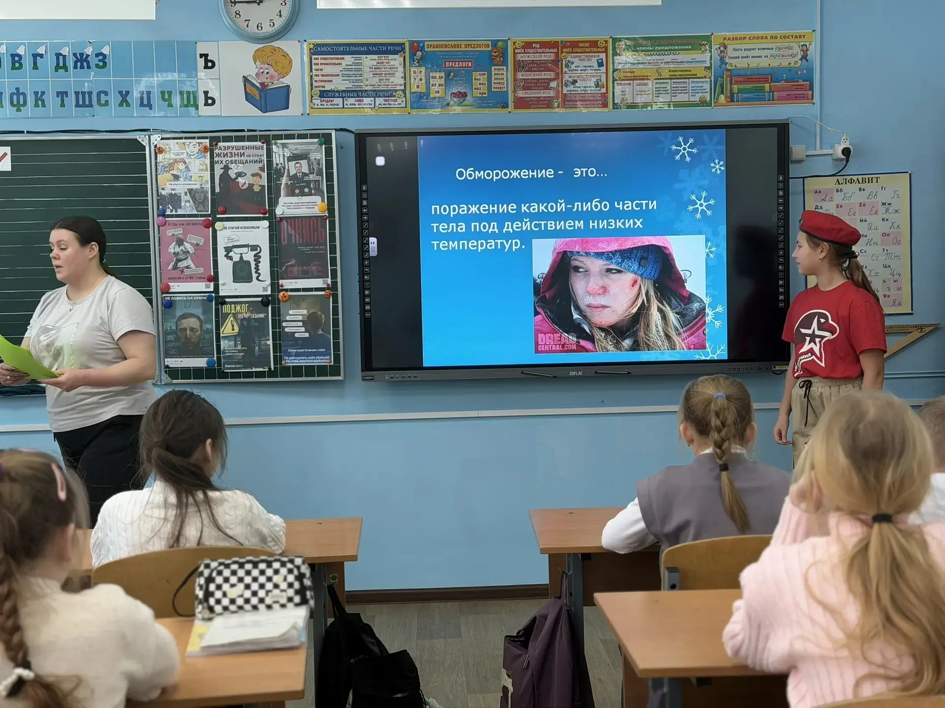 🏫Профилактическая беседа «Правила безопасности при обморожении»🌡️ ❄️Обморожение — серьёзная опасност