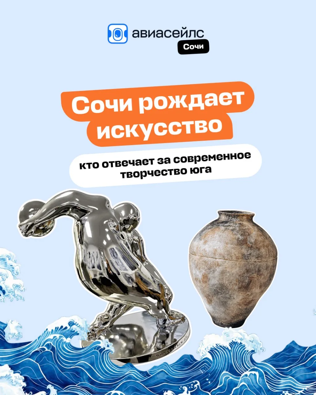 Арт-сцена Сочи: художники, которые творят здесь и сейчас ❤️