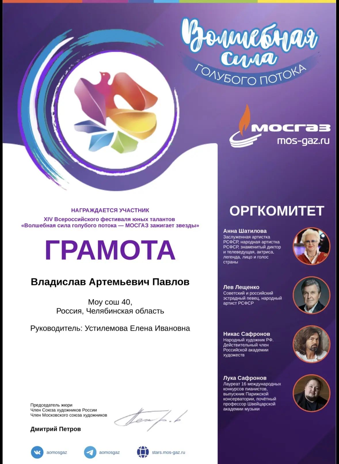 Медиа публикации