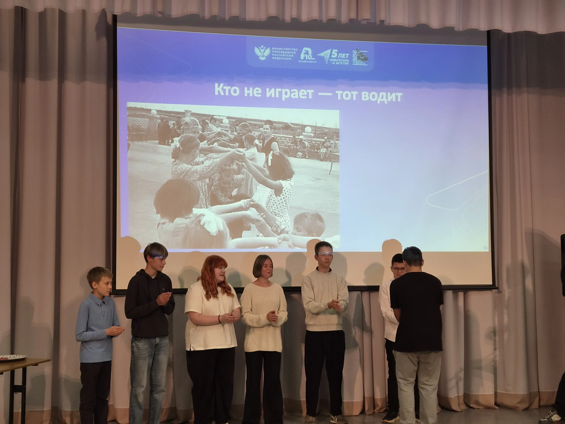 Вчера наша команда из 7В класса приняла участие в городском слете активистов. Это было ...