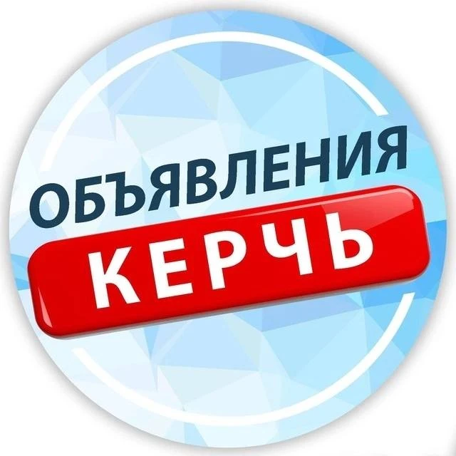 💬 Хочешь разместить объявление?