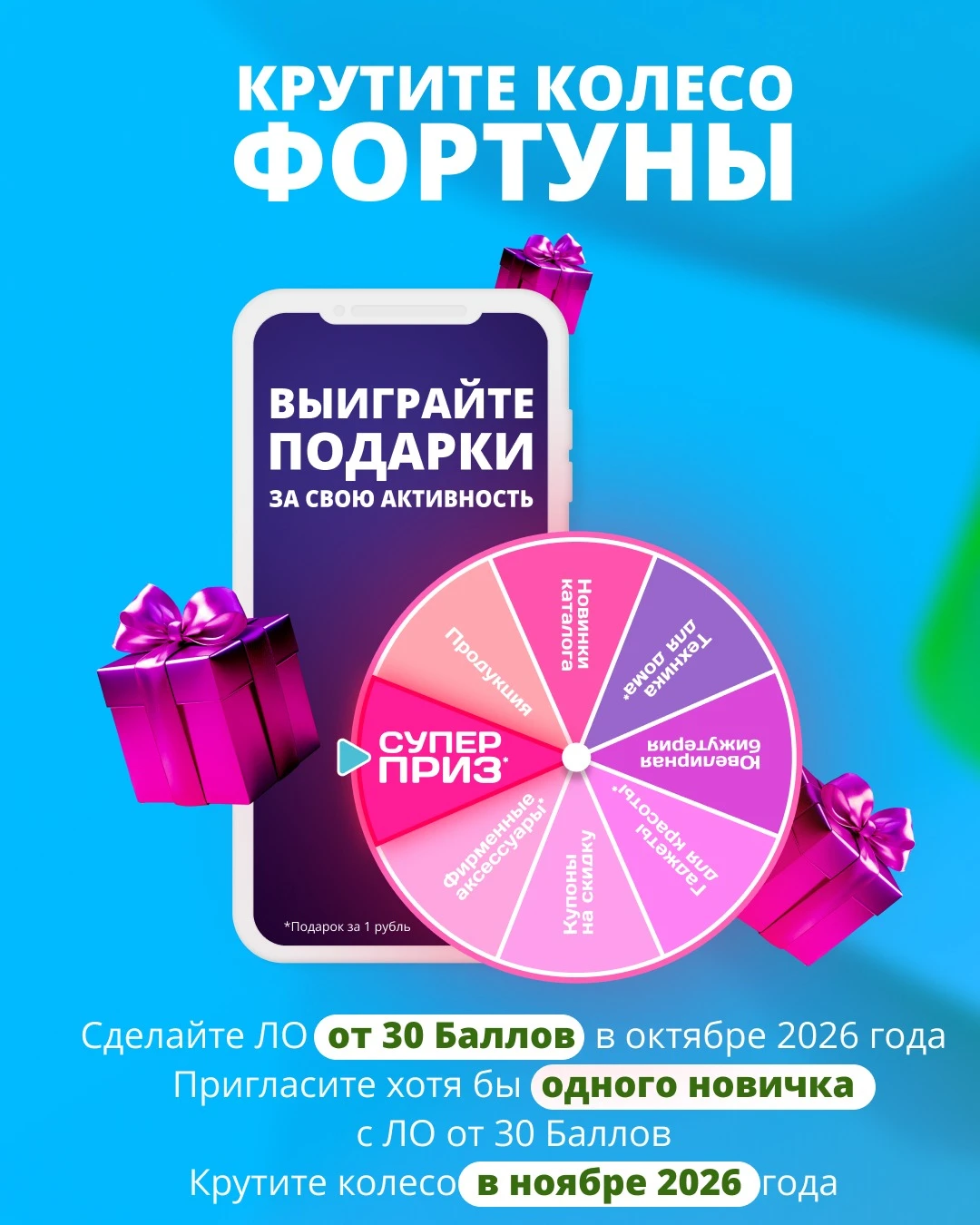 🔥 Время создавать уют, настроение и особенную атмосферу дома!