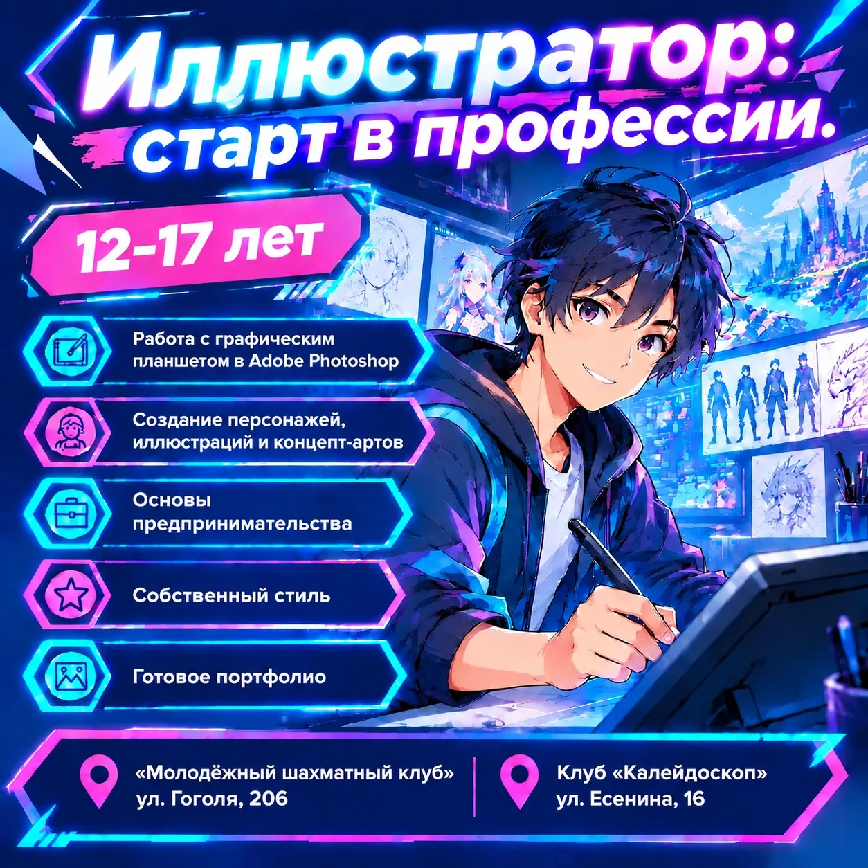 🫰 Хочешь монетизировать своё творчество?